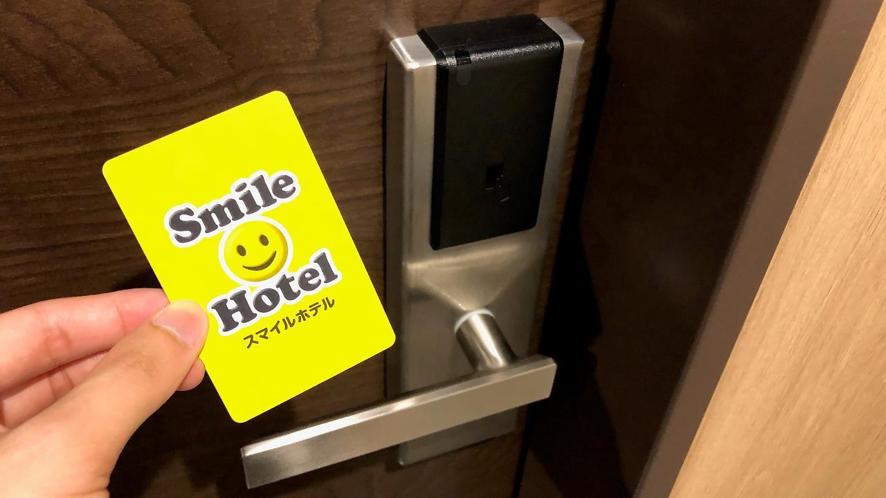 Smile Hotel Osaka Nakanoshima ภายนอก รูปภาพ